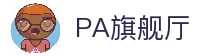 PA旗舰厅(中国区)官方网站-PA PlayAce